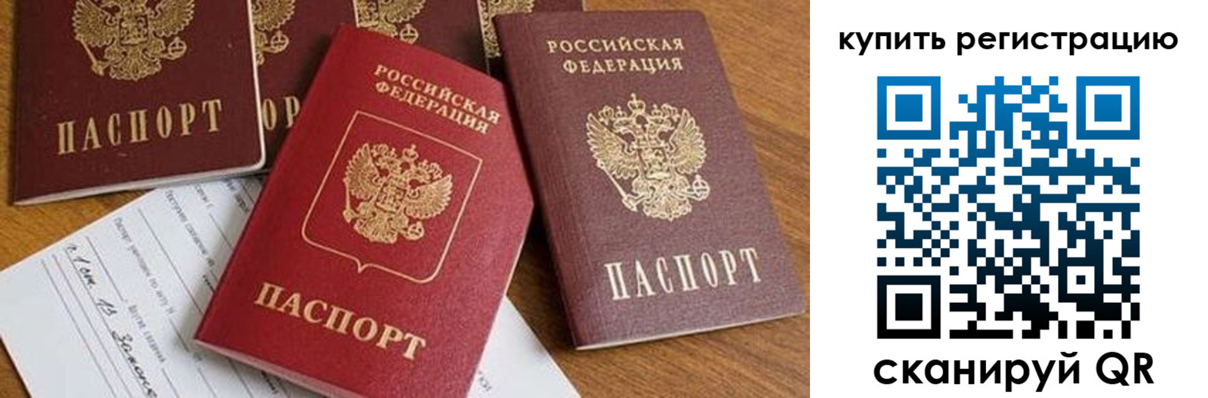 найти адрес прописки в Миллерово
