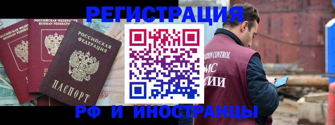 временная регистрация госуслуги в Миллерово